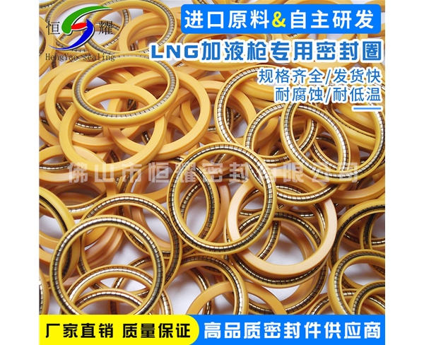 HOA、HVA軸用泛塞封 (14)